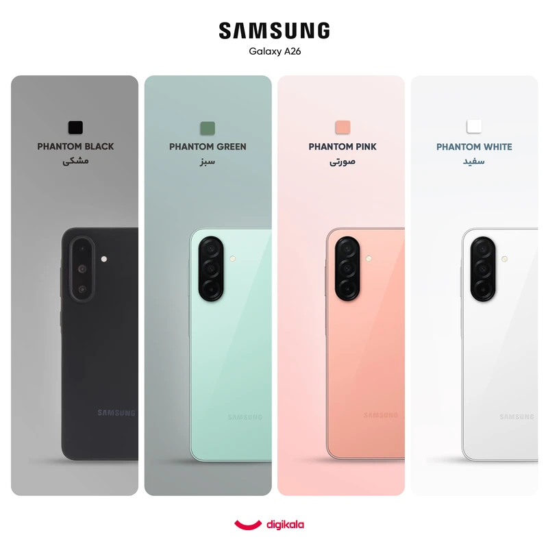 گوشی موبایل سامسونگ مدل Galaxy A26 دو سیم کارت ظرفیت 128 گیگابایت و رم 6 گیگابایت - ویتنام - به همراه هدیه 20 گیگ اینترنت همراه اول